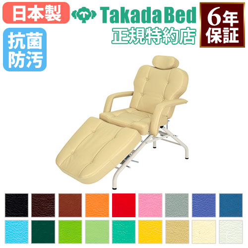 マッサージベッド リクライニングベッド 治療用ベッド ビニルレザー