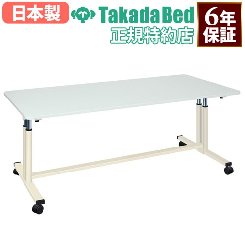 昇降式テーブル 幅900×奥行900mm 正方形 キャスター付き ダイニング