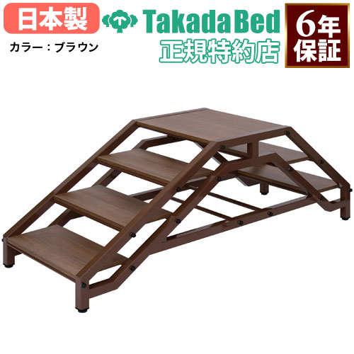歩行訓練台 高田ベッド 歩行階段付パラレル リハビリ 訓練台 TB-1297