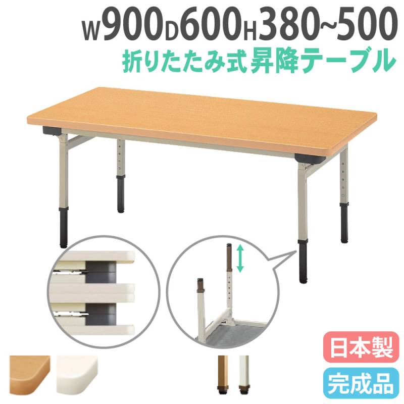 木製折りたたみテーブル 約96cm x 60cm 折りたたみテーブル 幅900×奥行600×高さ700mm 共巻 棚付き 会議