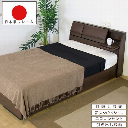 収納付きベッド ダブル コンセント付 背もたれ クッション付