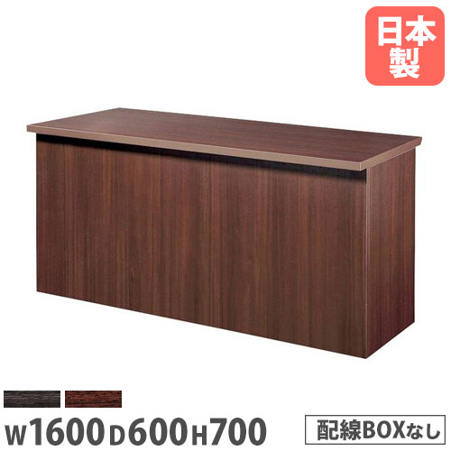 会議テーブル 幅1600×奥行600×高さ700mm 抗菌天板 舟底デザインエッジ