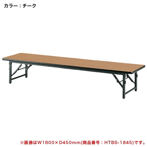 折り畳み座卓 幅1800mm 奥行600mm ソフトエッジ テーブル 宴会
