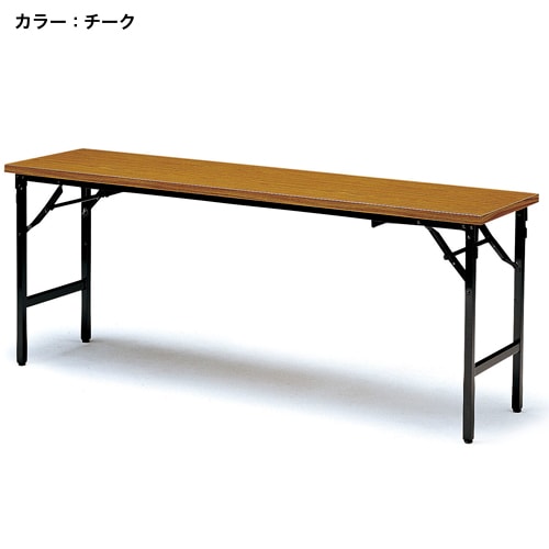 フォールディングテーブル 幅1800×奥行450mm 共貼り 座卓 折りたたみテーブル TKA-1845