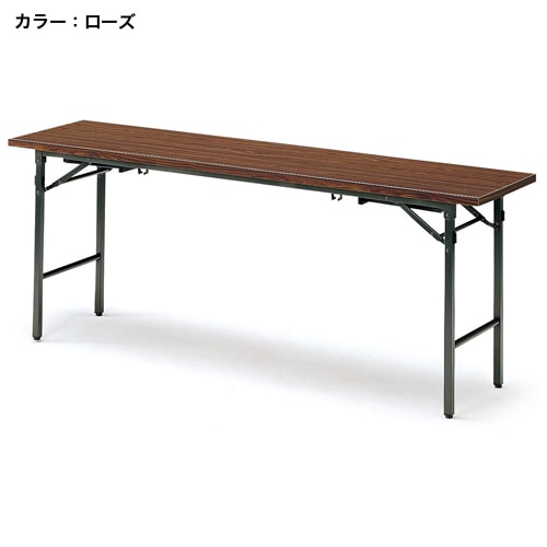 フォールディングテーブル 幅1800×奥行450mm 共貼り 座卓 折りたたみテーブル TK-1845