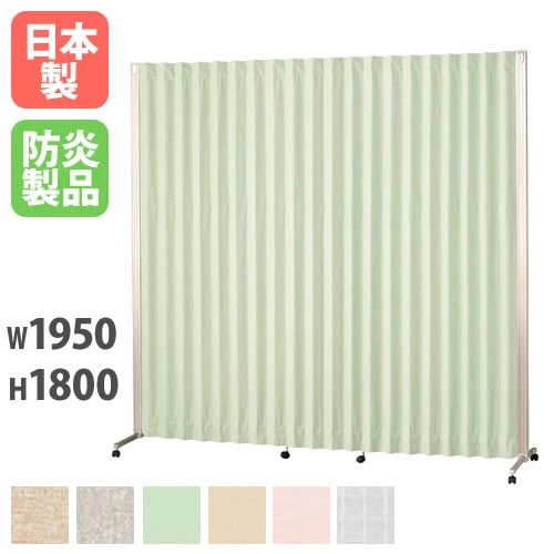 パーテーション スクリーン 2連 幅2000×高さ1800mm TB-1418-02（商品