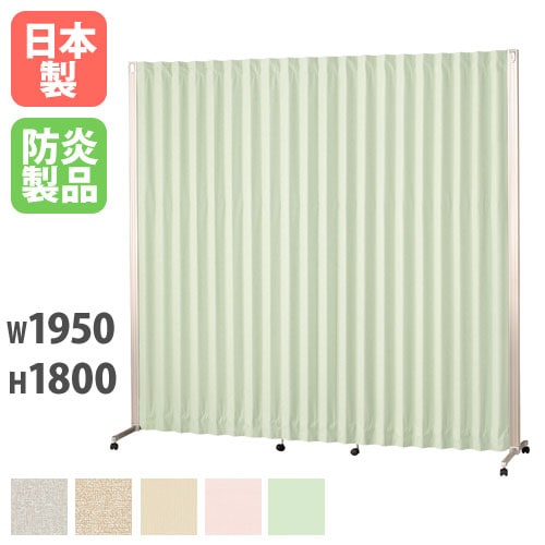 スクリーン パーテーション 高田ベッド 2連 幅200cm TB-992（商品番号
