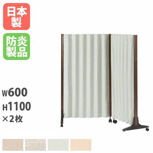 衝立　パーテーション パーテーション 幅600×高さ1600mm 仕切り パーティション 衝立 Z-1606M