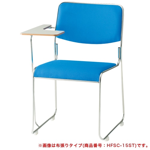 『SOFTLINE』ソフトライン スタッキングチェア チェア RWcha28 スタッキングチェア 肘付き メモ台付き ステンレス脚 ミーティング
