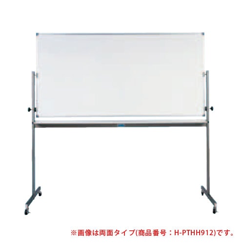 ホワイトボード 幅1200×高さ900mm ホーロー 片面 キャスター脚 PTH912 