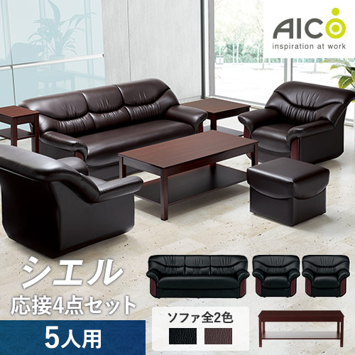 AICO オフィス家具・インテリア家具のLOOKIT(ルキット)
