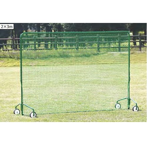 防球ネット 高さ2×幅2m 防球フェンス 集球ネット 野球用品 S-9470