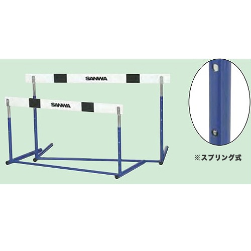 ハ－ドル スプリング式 中学生用 陸上用品 体育用品 S-0891（商品番号