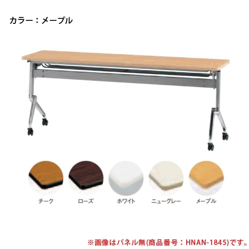 ミーティングテーブル 食堂 集会 事務机 机 NAN-1545 オフィス