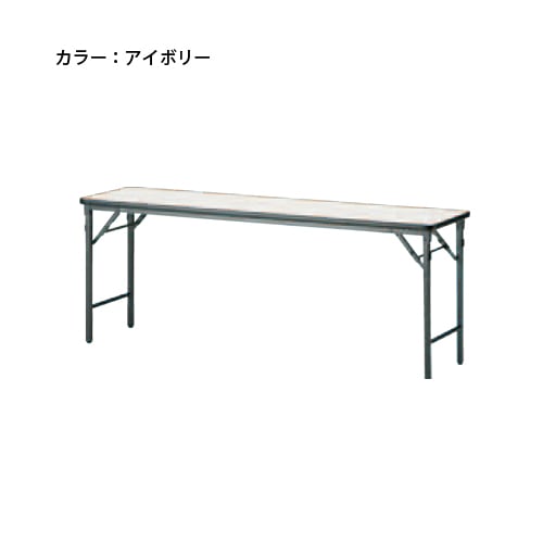 会議用テーブル 幅900×奥行450mm ソフトエッジ 幕板無 中棚無 TWS