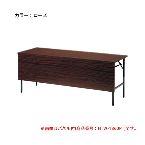 折りたたみテーブル 幅1500×奥行600×高さ330mm ソフトエッジ巻 長机