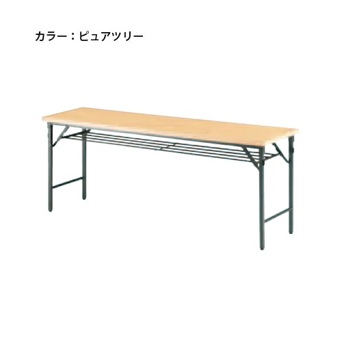 ハイテクウッドテーブルオフィス家具　折りたたみ　会議用　パーティなど　浜松市出品 会議用テーブル 幅900×奥行750mm 共貼り 幕板無 中棚付 TW-0975T（商品