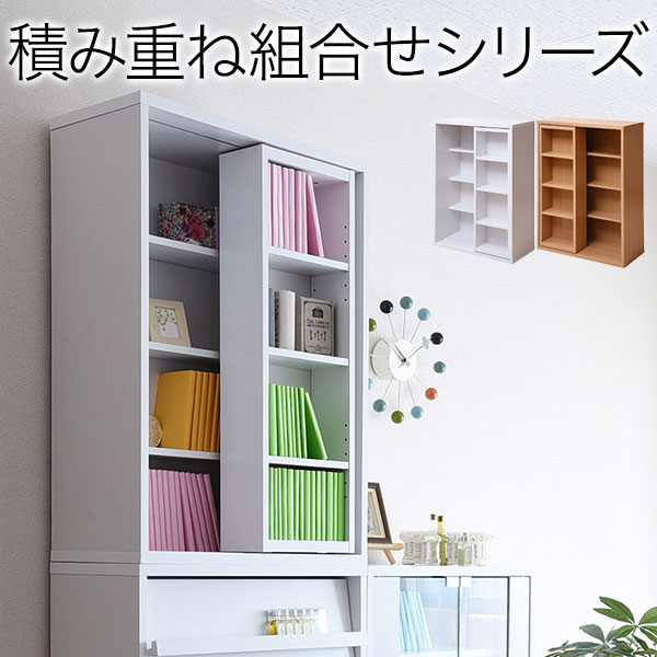 スライド式　本棚　書棚 本棚 幅60cm 4段 スライド書棚 ボックスラックシリーズ （ 書棚