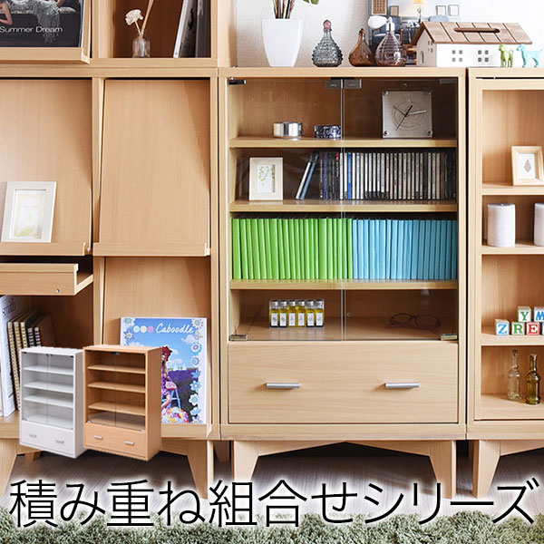 ガラス扉キャビネット　本棚　飾り棚　引出し付き キャビネット スリム ガラス扉 本棚 ガラスキャビネット FR-050