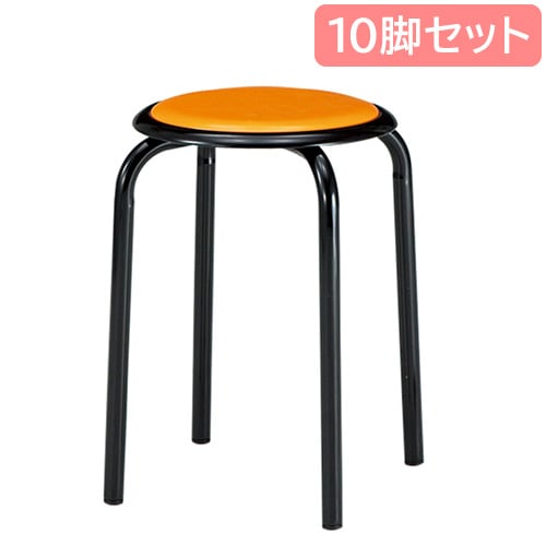 スツール セット 10脚 イス 腰掛け M-24TS