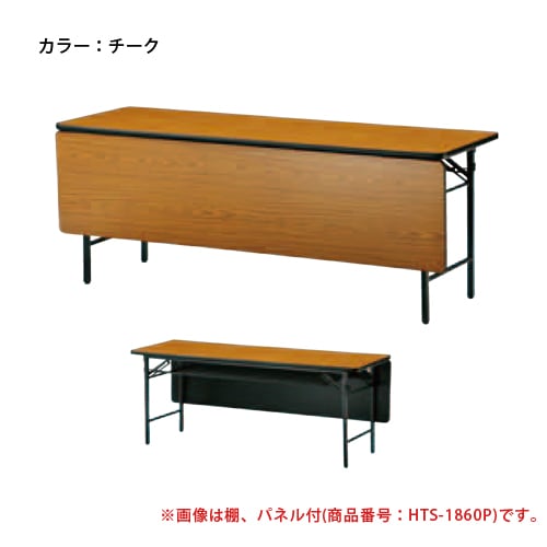 カウンターチェア クッションなし 幅485×奥行500×高さ1010mm ハイ