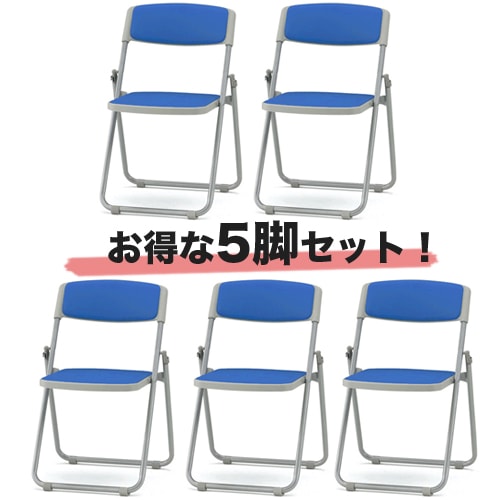 パイプ椅子 4脚セット 折りたたみ レザー張り 会議用チェア SFC-2M-S