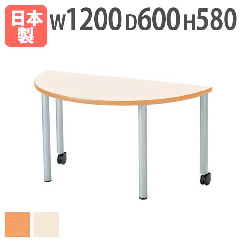 折りたたみテーブル　ホウトク　フラップテーブル 幅1100×高さ720mm キャスター付き スタッキングテーブル フォールディングテーブル ESC-FM-B フラップテーブル 幅1100×高さ720mm キャスター付き スタッキング