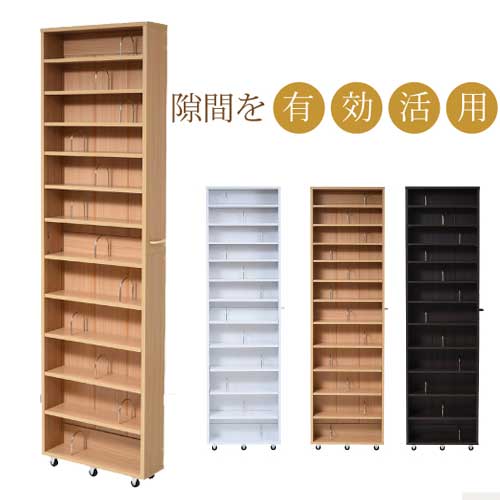 本棚 スリム 幅16.5cm 書棚 シェルフ FRM-0004（商品番号：jk-yh-201