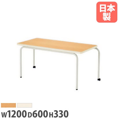学校用テーブル 半円型 幅1200×奥行600×高さ330mm ソフトエッジ巻 座卓