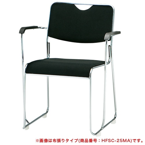 スタッキングチェア 肘付き メッキ脚 ミーティングチェア 会議用チェア FSC-25MAL