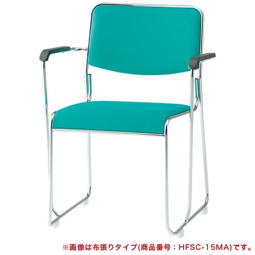 スタッキングチェア 肘付き メッキ脚 ミーティングチェア 会議用チェア FSC-15MAL