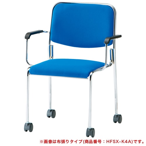 ミーティングチェア 2脚セット キャスター付き 平行スタッキング MJ