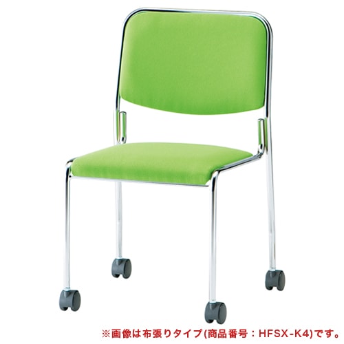 スタッキングチェア 塗装脚 ミーティングチェア オフィスチェア LTS-4Z