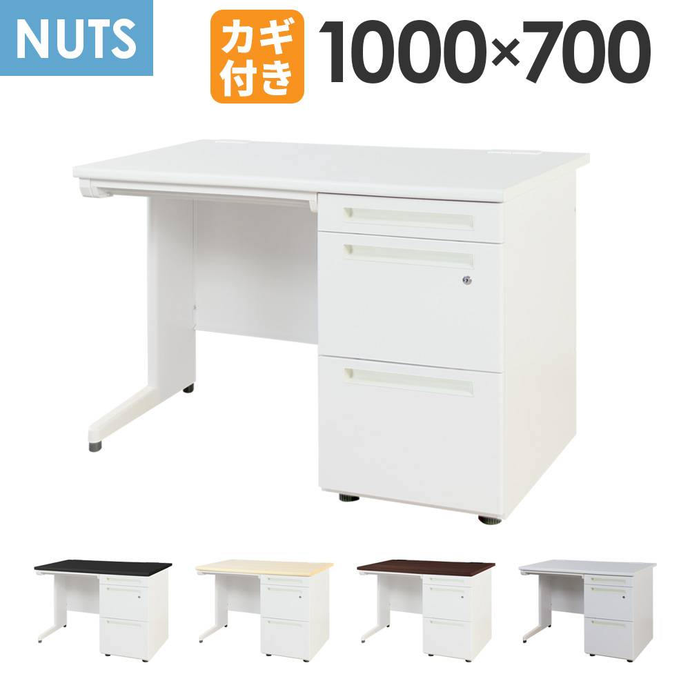 パソコンデスク 幅100×奥行45×高さ73cm ワークテーブル 木製デスク END