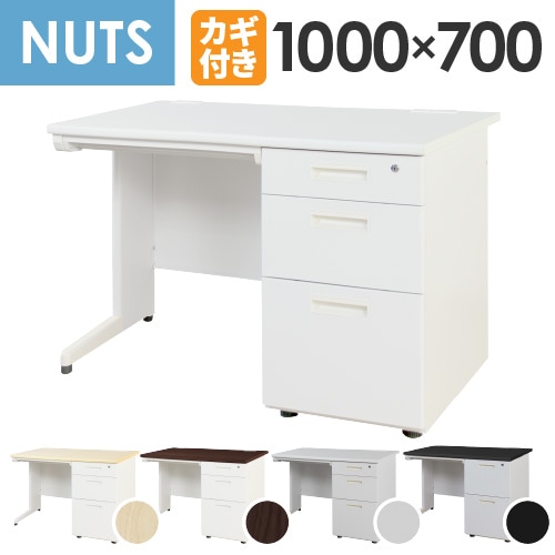 オフィスデスク 片袖机 幅1000×奥行700mm ワークデスク パソコンデスク LKD-107