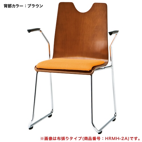 ミーティングチェア 肘付き 会議用チェア イス オフィスチェア RMH-2AL