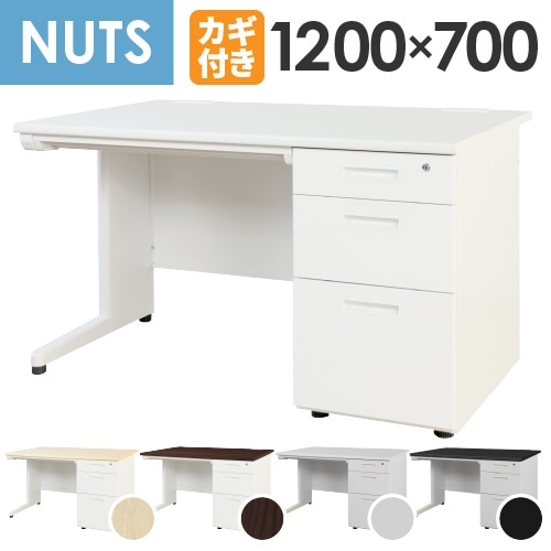 オフィスデスク セット 4人用 幅1200×奥行700×高さ720mm 2口コンセント