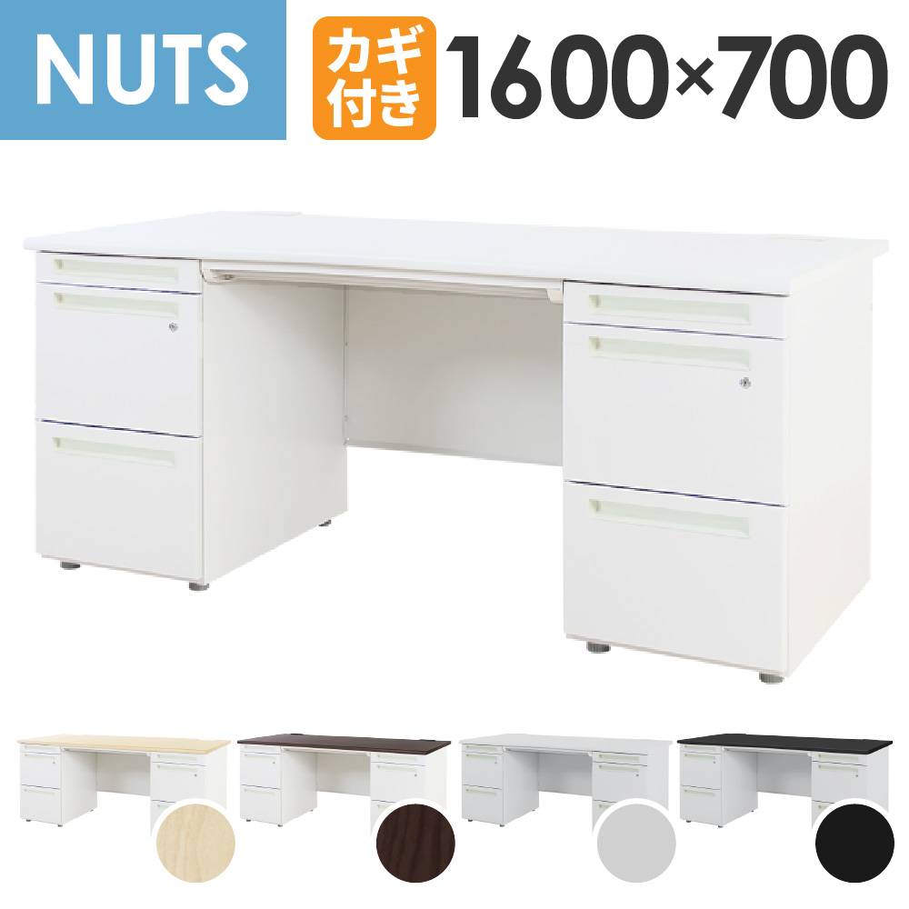 デスク 幅1200×奥行510×高さ720mm 引き出し ワークデスク 木製デスク