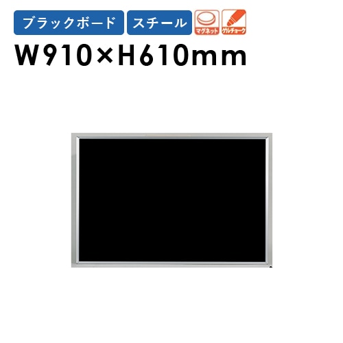 ホワイトボード 壁掛け 幅1800×高さ900mm スチール 白板 WS-918（商品
