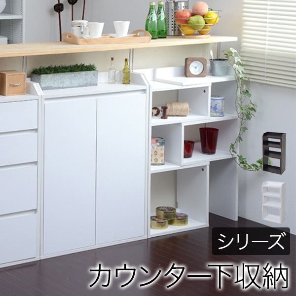 伸縮ラック 4段 幅40～72cm カウンター下収納 収納家具 YHK-0206（商品