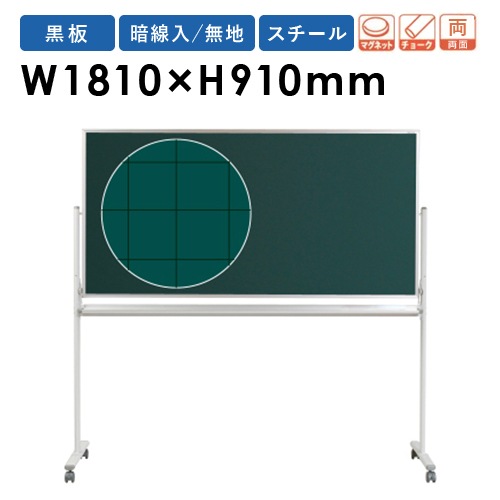 黒板 スチール製 大 120cm 壁掛け式スチール製（無地）/ 90cm x 120cm x 厚み1.5cm(粉受け奥行き