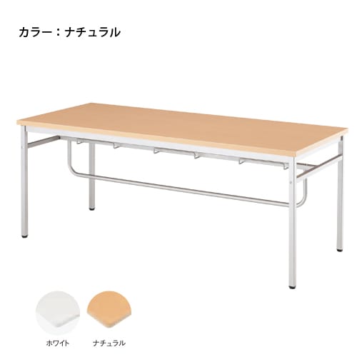 会議用テーブル 幅1800×奥行750×高さ700mm DO-1875