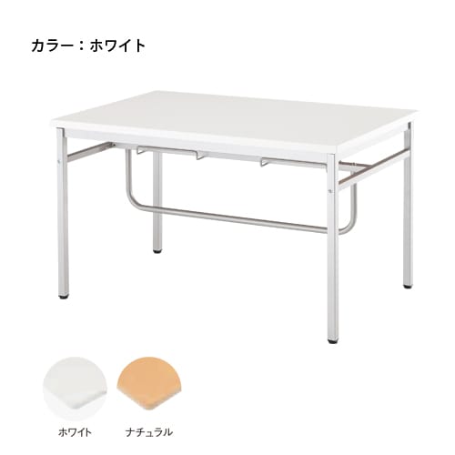 ダイニングテーブル 幅1200×奥行750×高さ700mm 食堂テーブル 会議テーブル おしゃれ DO-1275