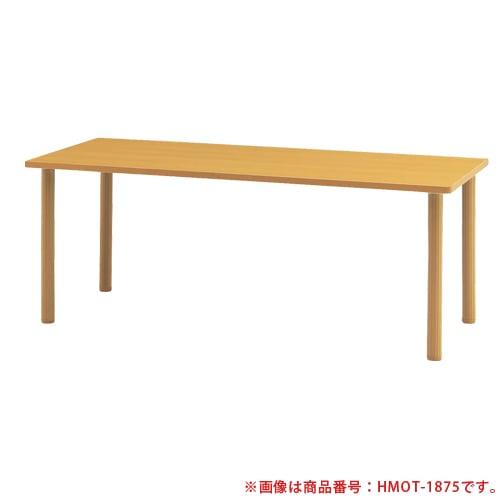 ダイニングテーブル 幅1500×奥行750mm 食堂テーブル 介護テーブル 高さ調節 MOT-1575