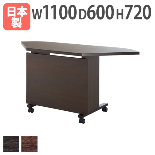 会議テーブル コーナー用 幅1100×奥行600×高さ720mm 抗菌 ミーティング