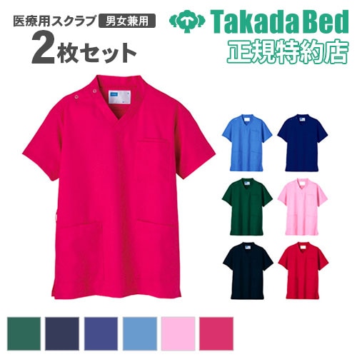 メ*モ様 医療系ユニフォーム　白衣　2枚セット スクラブ 3枚セット 白衣 半袖 医療用スクラブ 医療 消臭 抗菌