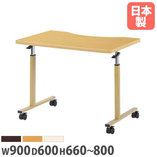 ♿ 奉仕品 介護用テーブル 車椅子・ベッドでの時間を充実⭐説明書と組立キット付 介護用品 車椅子テーブル」の人気商品一覧 | 安い商品を通販サイトから