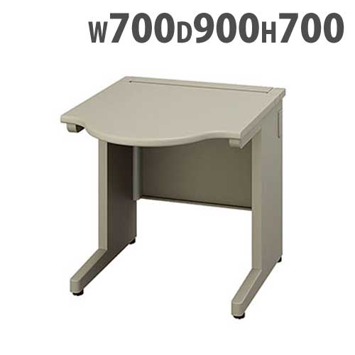 サイドデスク 幅700×奥行900×高さ700mm オフィスデスク ワークデスク