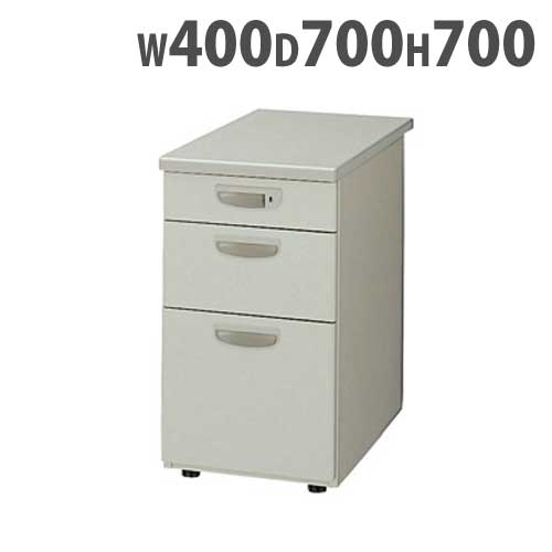 脇机 3段 鍵付き 幅400×奥行700×高さ700mm ワゴン NED047B（商品番号