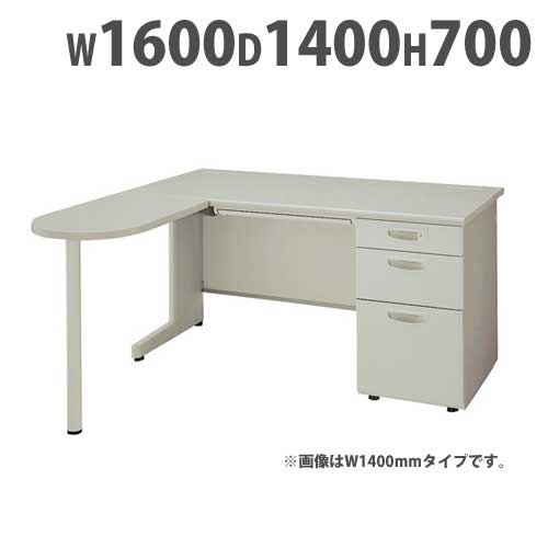 片袖机 幅1100×奥行700×高さ720mm オフィスデスク ワークデスク